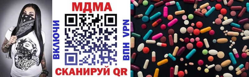 купить   Миллерово  KRAKEN ССЫЛКА  MDMA кристаллы 