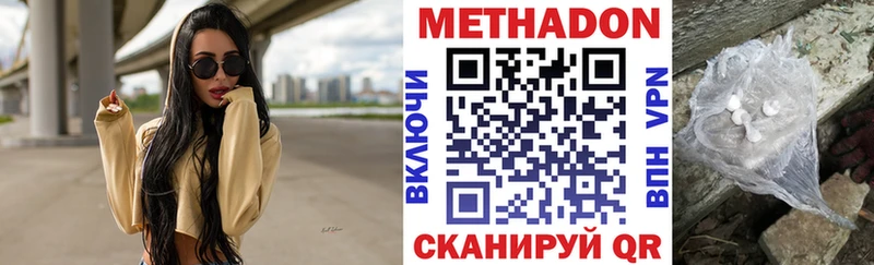 blacksprut ТОР  Миллерово  Метадон methadone 