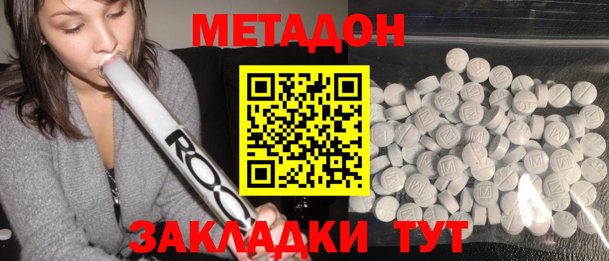 Лсд 25  ГАШИШ  Вход с VPN  Миллерово  NBOMe  КОКАИН  Мефедрон кристаллы  Бошки Шишки  MDMA 