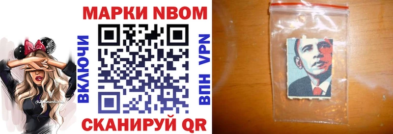 Наркотические марки 1500мкг  МЕГА как зайти  Миллерово 