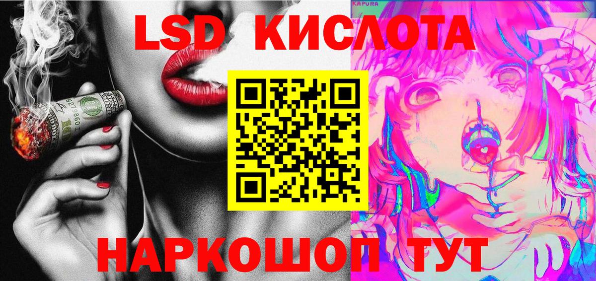 Миллерово  Марки N-bome  Вход с VPN  Марки NBOMe 1,5мг 