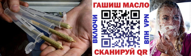 где купить   Миллерово  Дистиллят ТГК жижа 