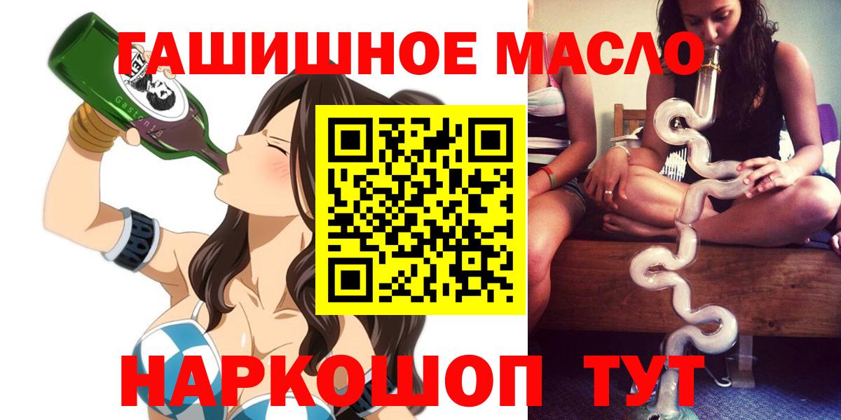 Дистиллят ТГК жижа Миллерово