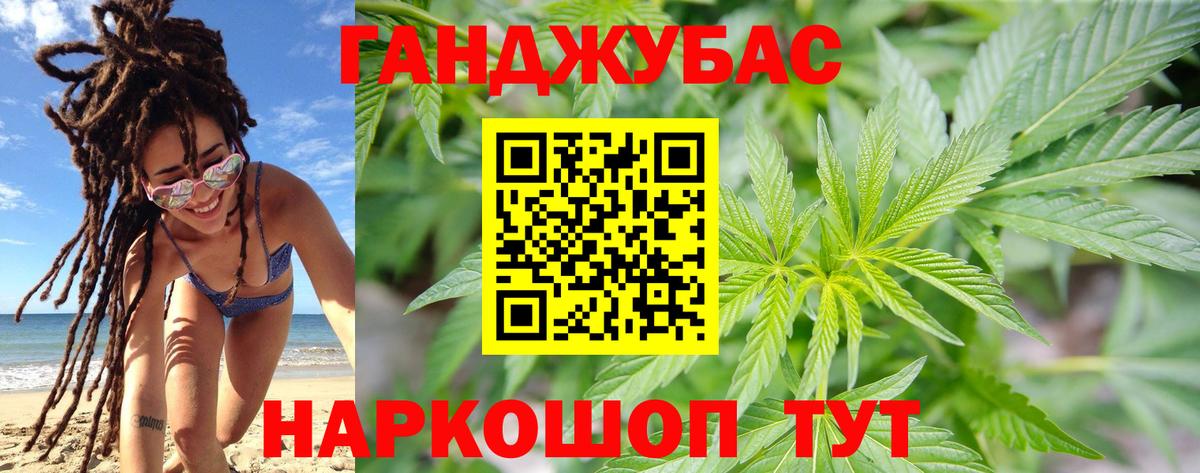 Марихуана индика  Вход с VPN  Конопля Ganja  Каннабис сатива  Каннабис MAZAR  Миллерово 